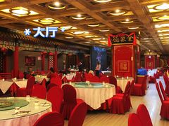 -全聚德(长江路店)