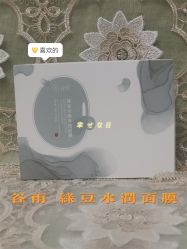 -谷雨官方旗舰店