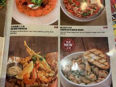 菜单-BOTTEGA意库(中骏世界城店)