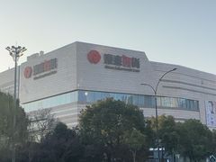 -银泰百货(海宁店)