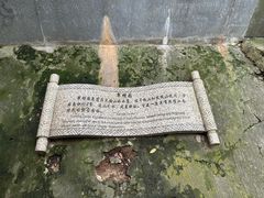 -赭山公园