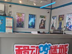 -移动谜城·大笨象密室逃脱(五棵松店)