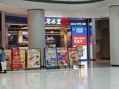 -克茗冰室(光明N次方公园店)
