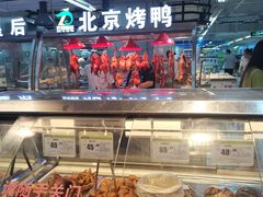 -永辉超市(双元大道店)