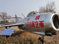 -中国航空博物馆