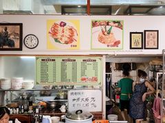 -家利美食店
