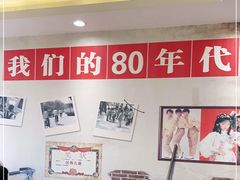 -人民公社大食堂(张家湾店)