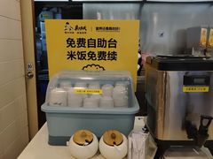 -真功夫(环市中路店)