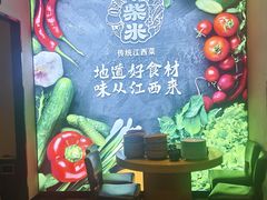 -小柴米·传统江西菜(八一广场店)