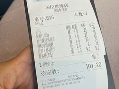 -汤臣·空中餐厅·严选粤菜(石湾世博广场店)