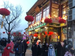 -聚德华天烤肉季·宴会厅(什刹海总店)