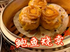 -丽思卡尔顿酒店-天泰轩中餐厅(大沽北路店)