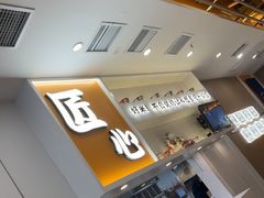 -吉野家(回龙观同成街店)