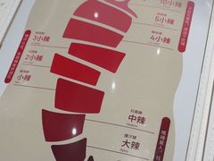 -谭仔米线(壹方城店)
