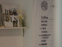 -倦勤咖啡(中山南路店)
