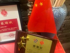 -和和小厨