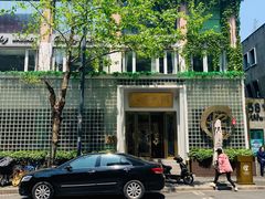 门面-上房火鍋(新天地店)