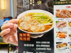 -白府牛罩(总店)