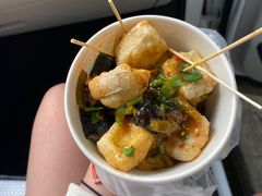 -无声臭豆腐(大井1号店)