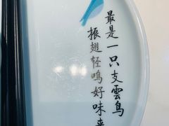 -南通CBD大有境