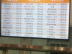 -白玉兰食品(汇联商厦店)