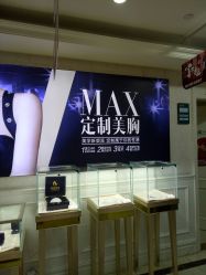 -重庆军科整形美容医院