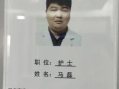 -上海永慈康复医院