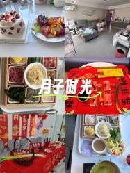 -养月堂中医养生月子会所(中心妇产店)