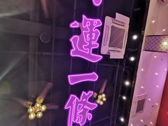 -龙记·香港茶餐厅(海上世界店)