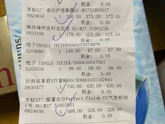 -国药中服免税(北京坊店)