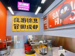 -蓉三少冒烤鸭·四川小吃集(北京首店)