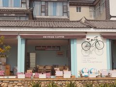 -大理洱海
