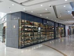 -万润国际酒店用品市场