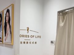 -海马体照相馆(万菱汇店)