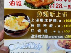 -香港蓮香樓(中環店)