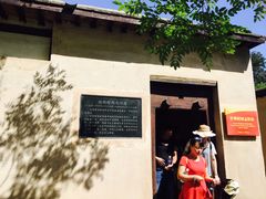 -西柏坡纪念馆