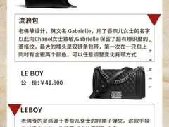 -妃鱼奢侈品回收寄卖(太古汇店)