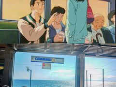 -灌篮高手动画打卡地