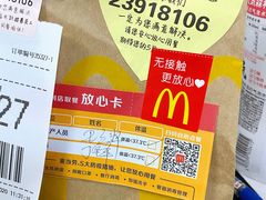 -麦当劳(宾水西道店)