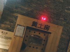 -汤森悠生活文化汤(江宁万达店)