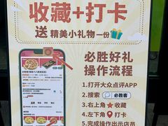 -必胜客(东莞地王店)