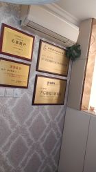 -茜尔维亚修身连锁(闵行莘庄店)