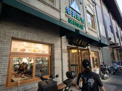 -华天延吉餐厅(西四总店)
