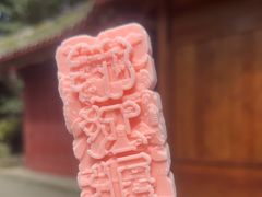 -都江堰景区
