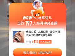 -义乌之心城市生活广场