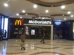 门面-麦当劳(哈西万达店)