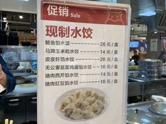 -盒马鲜生(红莲店)