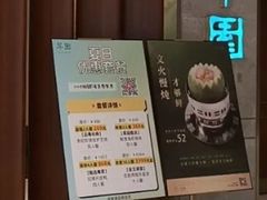 -翠园(北京王府中环店)