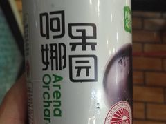 -清真·丝路香妃新疆餐厅