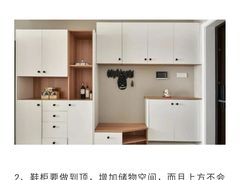 -京东家装(福州总店)